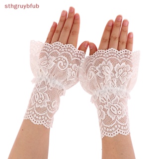 Sthb สายรัดข้อมือ แต่งลูกไม้ จับจีบ ถอดออกได้ สําหรับตกแต่ง 1 คู่