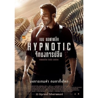 หนัง DVD ออก ใหม่ Hypnotic (2023) จิตบงการปล้น (เสียง อังกฤษ | ซับ ไทย/อังกฤษ) DVD ดีวีดี หนังใหม่