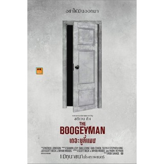 หนัง DVD ออก ใหม่ (Zoom ซูม) The Boogeyman (2023) เดอะ บูกี้แมน (เสียง ไทย(โรง) | ซับ ไม่มี) DVD ดีวีดี หนังใหม่