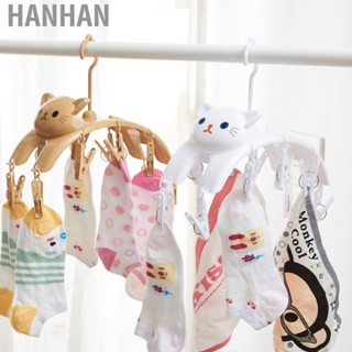 Hanhan  Hanger 10 Clamps PP 360° Rotation  Cloth Drying Rack for Home Balcony