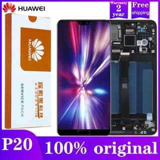 อะไหล่หน้าจอสัมผัส LCD 5.8 นิ้ว ของแท้ 100% พร้อมกรอบ แบบเปลี่ยน สําหรับ Huawei P20 EML-L09 EML-L22 EML-L29