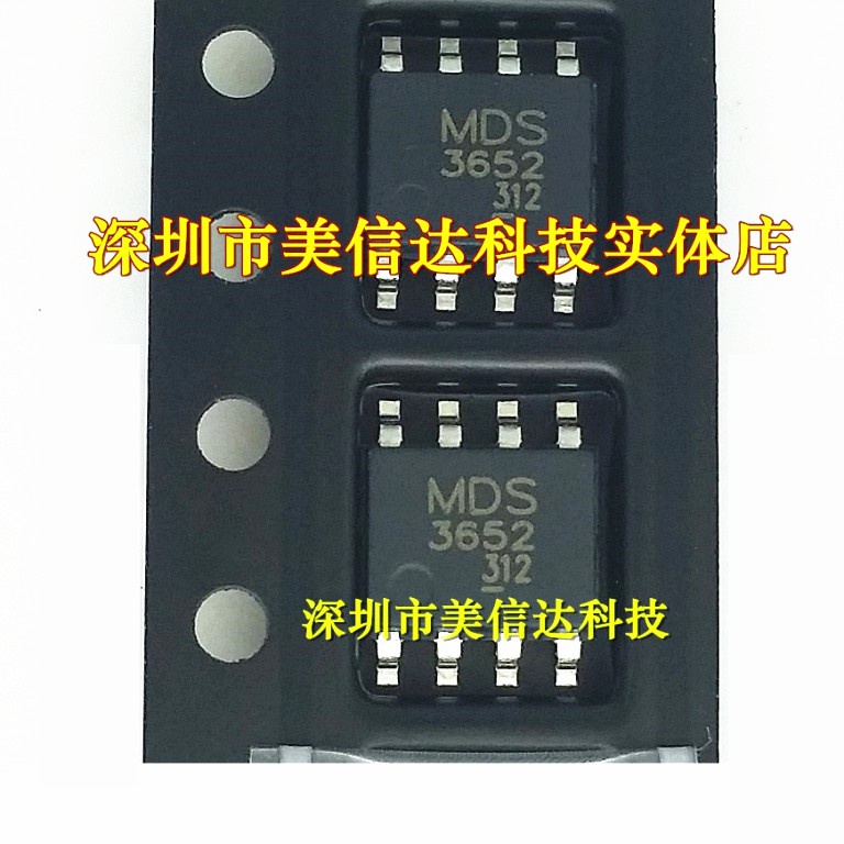 ใหม่ 100%& MDS3652URH MDS3652 SOP-8