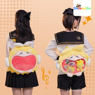 Hatsune กระเป๋าปวดหู miku bilibili bilibili VOCALOID Mirror Sound Bell Connected Cute Body UWA Series Pain Bag กระเป๋าใส่หูฟัง