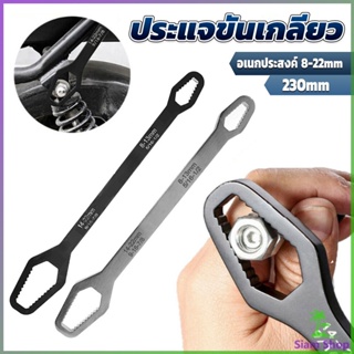 Siam ประแจอเนกประสงค์ 8-22mm ประแจขันเกลียว อเนกประสงค์ Multifunctional wrench