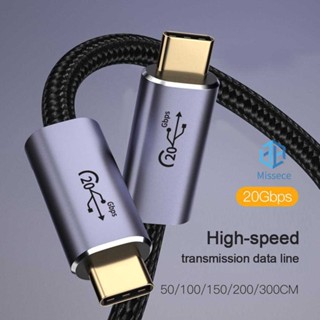 สายเคเบิล 20Gbps 8K 60Hz PD 100W USB3.2 Type-C สําหรับ MacBook Pro USB-C #T [Missece.th]