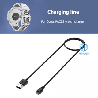 สายชาร์จ USB 1 เมตร แบบพกพา สําหรับ Gaochi COROS PACE2 APEX APEX pro APEX42 VERTIX VERTIX2