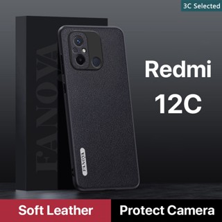 หนังฟอกฝาด เคส Redmi 12C Case สัมผัสที่สบาย ป้องกันลายนิ้วมือ กรอบTPUนุ่ม ป้องกันกล้อง ปกป้องหน้าจอ กันกระแทก