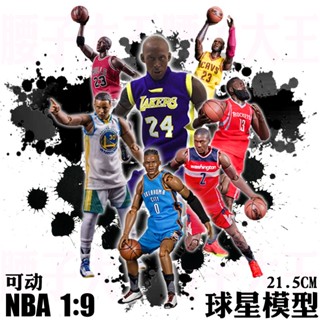 โมเดลตุ๊กตาฟิกเกอร์ Nba Basketball Star 1/9 Jordan James Curry Kobe Star Soldier สําหรับตกแต่ง