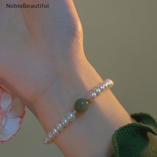 [NobleBeautiful] สร้อยข้อมือ ลูกปัดไข่มุกน้ําจืดธรรมชาติ ครามวินเทจ โรแมนติก ปรับได้ เครื่องประดับแฟชั่น งานแต่งงาน ของขวัญ [TH]