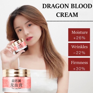 Yiruoyi Retinol Dragon Blood คอนซีลเลอร์ ควบคุมความมัน ให้ความชุ่มชื้น ต่อต้านริ้วรอย กระชับผิว 50 กรัม