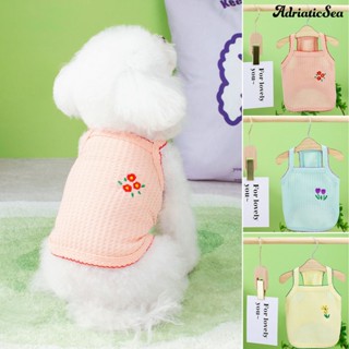[ADRS]✦เสื้อกั๊ก สายเดี่ยว คอสี่เหลี่ยม แบบนิ่ม ปักลายดอกไม้น่ารัก สวมใส่สบาย สําหรับสัตว์เลี้ยง สุนัข
