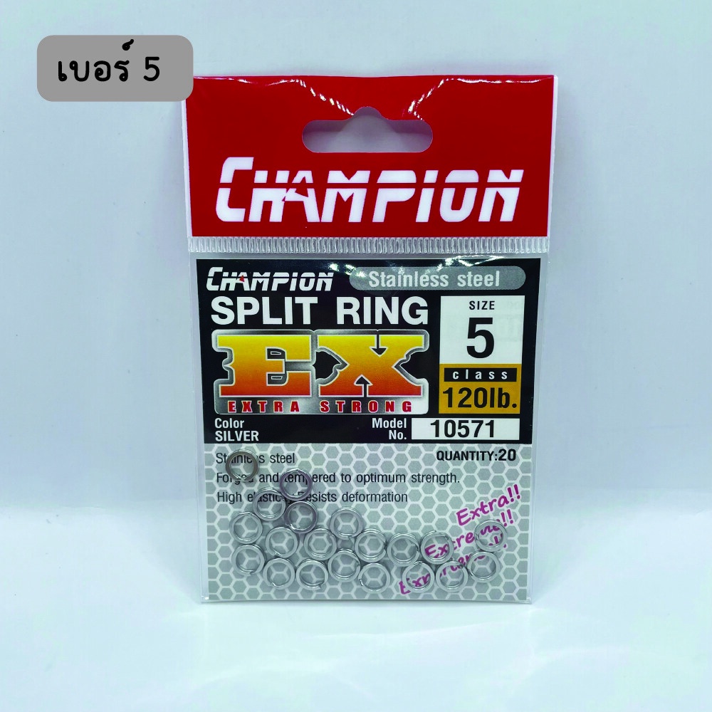 ห่วงสปริทริง ห่วงใส่เหยื่อปลอมSPLIT RING CHAMPION มี 3 ขนาด 4/ 4.5/5 ใช้ทำเหยื่อปลอม ทำจากแสตนเลสสตีล แข็งแรงไม่เป็นสนิม ราคา ถูกที่สุด ดีลบีเคเค แกลเลอรีภาพที่ 6