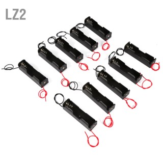 LZ2 กล่องใส่แบตเตอรี่พลาสติก 10 ชิ้นสำหรับแบตเตอรี่ 1x18650 พร้อมสายไฟ