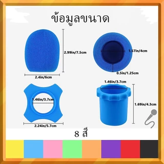 3 ชิ้น/เซ็ตตัวป้องกันไมโครโฟนแบบใช้มือถือตัวป้องกันไมค์ไมค์โฟมครอบแหวนซิลิโคน