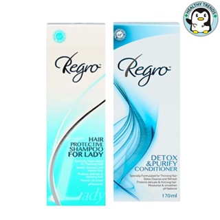 2 แถม 1 Regro Hair Protective Shampoo for Lady 2 X 225 ml. + Detox Conditioner 170 ml. รีโกร  [HT]