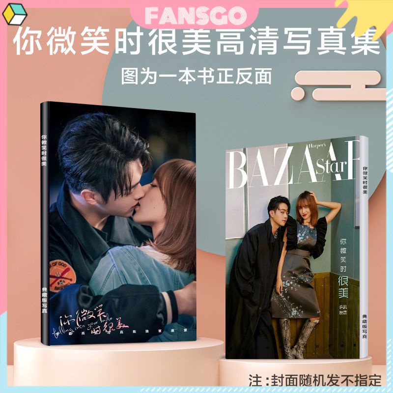 Cheng Straw Xu Kai Cheng Xiao Xu Kai If You Smile สวยมาก โปสเตอร์รูปภาพ อัลบั้มสินค้า โปสการ์ดรูปภาพ