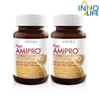 (แพ็คคู่)VISTRA Plant Amipro Plus  Vitamin B (30 Capsules/ขวด)