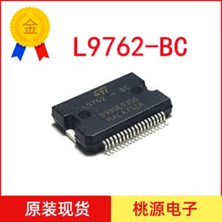 ใหม่ บอร์ดคอมพิวเตอร์รถยนต์ ชิปโมดูลพาวเวอร์ L9762 L9762-BC 5V Ecu Chips 1 ชิ้น