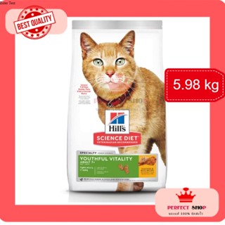 *ลอตใหม่* Hills Science Diet Senior Vitality Adult 7+ 5.89 kg. EXP8/2024