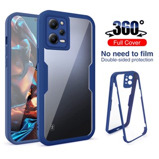 360° เคสซิลิโคนนิ่ม กันกระแทก สําหรับ Xiaomi Poco X5 Pro 5G PocoX5 Poxo Poko x 5 x5Pro