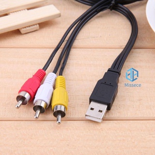 ใหม่ สายเคเบิลอะแดปเตอร์เสียงทีวี AV Cabl AU USB ตัวผู้ A เป็น 3 RCA AV A/V 1.5 ม. 5 ฟุต [Missece.th]