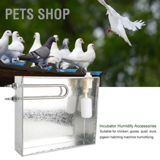 Pets Shop ตู้อบไก่ Humidify Tube ลูกลอยมูลค่าอ่างน้ำสำหรับอุปกรณ์เครื่องฟักไข่