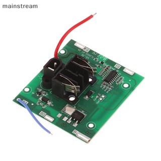 [mainstream] บอร์ด PCB เครื่องเจียรไฟฟ้า 21v Bms 5s 20A 3.7V