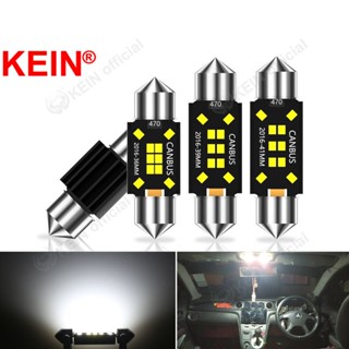 Kein หลอดไฟ Led 31 มม. 36 มม. 39 มม. 41 มม. C5W C10W C3W DC12V 8SMD 10SMD 2016 สําหรับติดตกแต่งภายในรถยนต์