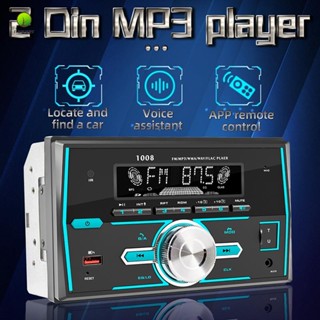 เครื่องเล่น MP3 บลูทูธ 2 Din สําหรับ Toyota KIA Ford VW Skoda