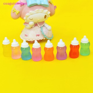 Coagulatelove ขวดนมเรืองแสงในที่มืด ขนาดเล็ก สําหรับตกแต่งบ้านตุ๊กตา 10 ชิ้น [ขายดี]