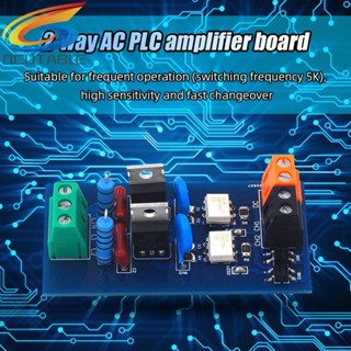 โมดูลรีเลย์โซลิดสเตท แบบไม่สัมผัส 2 ช่อง AC220V เอาท์พุต PLC บอร์ดขยายเสียง