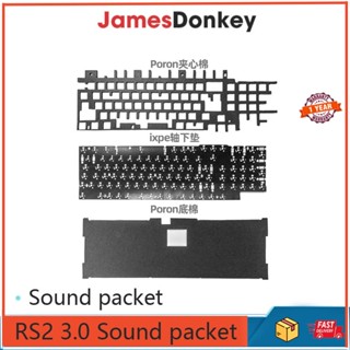 James donkey RS2 3.0 แผ่นครอบคีย์บอร์ด ผ้าฝ้าย แซนวิช