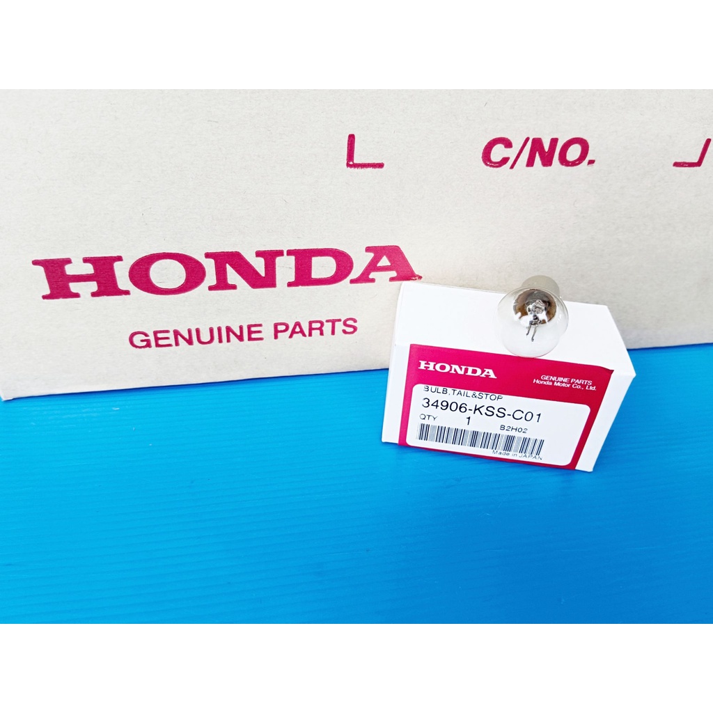 34906-KSS-C01/1หลอดไฟเลี้ยวแท้HONDA FORZA 300ปี2013-2017,CRF250Lปี2017-2020 อะไหล่แท้ศูนย์HONDA()1ชิ้น