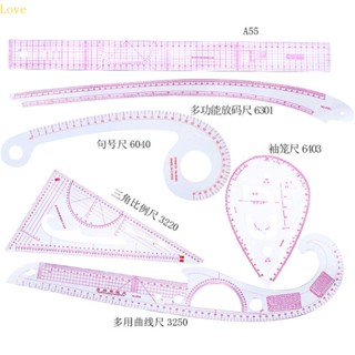 Love ไม้บรรทัด ทรงโค้ง สไตล์ฝรั่งเศส สําหรับตัดเย็บเสื้อผ้า ตัดเย็บเสื้อผ้า 6 ชิ้น