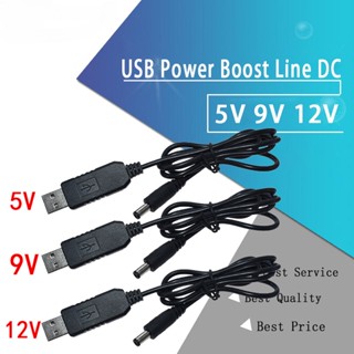 อะแดปเตอร์แปลงสายเคเบิล USB DC 5V เป็น DC 9V 12V ปลั๊ก 2.1x5.5 มม.