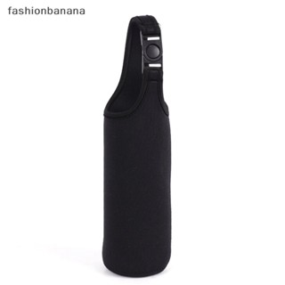 [fashionbanana] ปลอกหุ้มขวดน้ํา ผ้านีโอพรีน มีฉนวนกันความร้อน