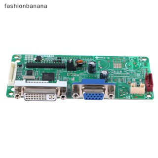 [fashionbanana] สําหรับ M.RT2281.บอร์ดไดรฟ์หน้าจอ LCD E5 2281 DVI+VGA แบบเปลี่ยน