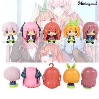 Mig โมเดลฟิกเกอร์ The Quintessential Quintuplets PVC ขนาดเล็ก สําหรับเด็ก 5 ชิ้น