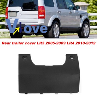 ฝาครอบตะขอลากจูง ติดกันชนหลังรถยนต์ สําหรับ Land Rover LR3 05-09 LR4 2010-2012 1 ชิ้น