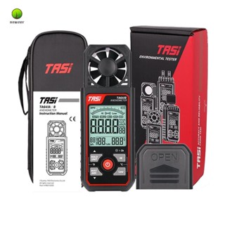 Tasi TA641A เครื่องวัดความเร็วลมดิจิทัล แบบพกพา 30M/S พร้อมหน้าจอ LCD