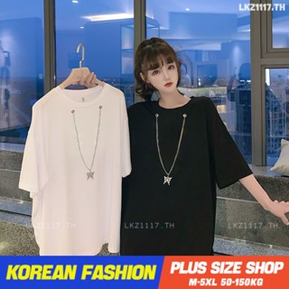 Plus size เสื้อผ้าสาวอวบ❤ เสื้อยืดสาวอวบอ้วน ไซส์ใหญ่ ผู้หญิง เสื้อยืด oversize ทรงหลวม แขนสั้น คอกลม สีขาว ฤดูร้อน สไตล์เกาหลีแฟชั่น