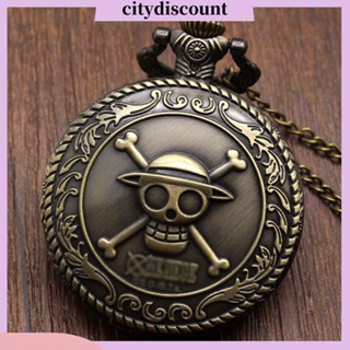 &lt;citydiscount&gt; สร้อยคอนาฬิกาพ็อกเก็ต จี้รูปกะโหลกโจรสลัด สีบรอนซ์ สไตล์วินเทจ สําหรับทุกเพศ