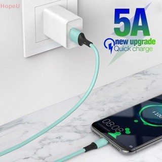 [HopeU] สายเคเบิลข้อมูล ซิลิโคนเหลว 5A USB ทนทาน 1.2 ม. 1.8 ม. ชาร์จเร็ว