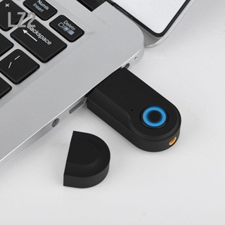 LZ2 เครื่องส่งสัญญาณเสียง Bluetooth TV PC 3.5mm Audio Adapter เครื่องรับส่งสัญญาณ