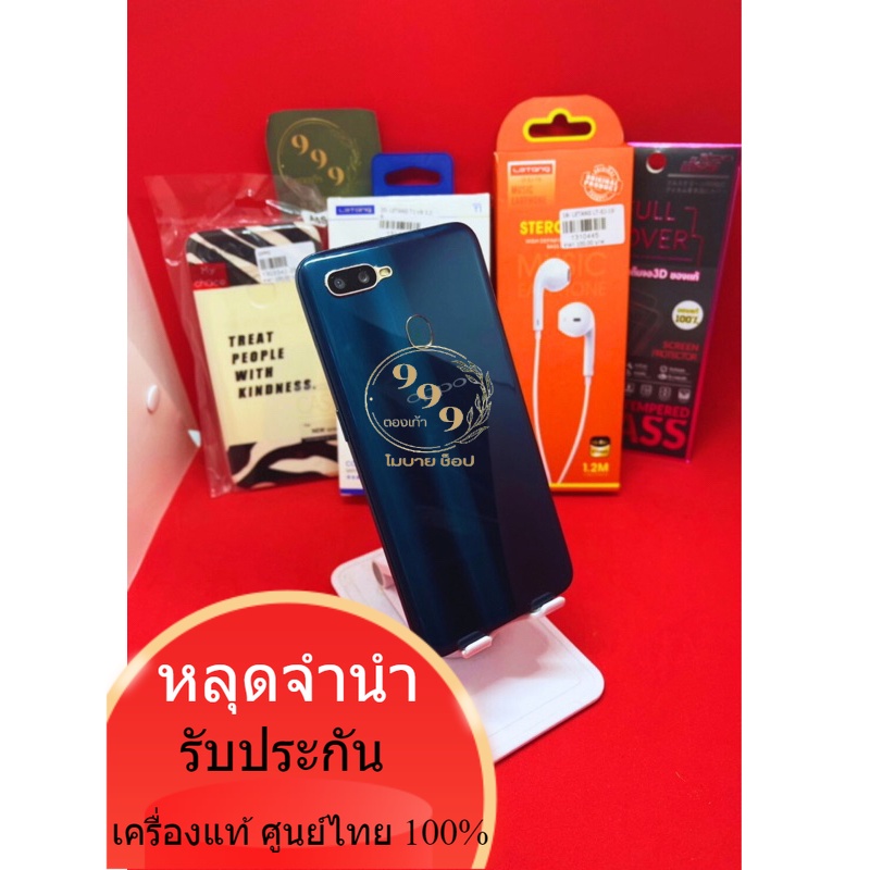 โทรศัพท์ OPPO A7 Ram คละ 4 Rom 64GB  หลุดจำนำ แท้ศูนย์ไทย    มือถือ  ตองเก้า โมบายช็อป โทรศัพท์มือสอ