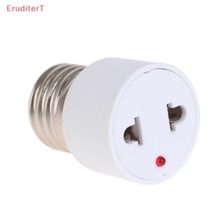 [EruditerT] อะแดปเตอร์ฐานหลอดไฟ ปลั๊ก US EU 220V E27 ABS สีขาว [ใหม่]