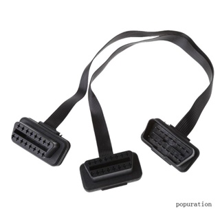 Pop สายเคเบิลเชื่อมต่อ 16 Pin OBD2 Male To Double Female Splitter Flat Thin Y