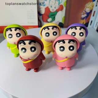 Toplan โมเดลฟิกเกอร์ PVC รูปการ์ตูนชินจังน่ารัก Kawaii Crayon ขนาด 10 ซม. สําหรับเก็บสะสม วันเกิดเด็กผู้ชาย 1 ชิ้น