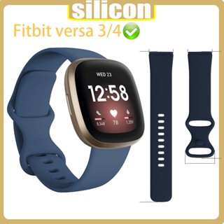 Lereach สายนาฬิกาข้อมือซิลิโคน แฟชั่น สําหรับ Fitbit versa 3 4 Band