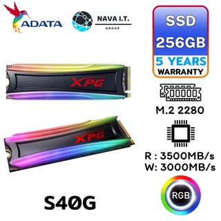 COINSคืน15%⚡FB9JMZV6⚡ ADATA SSD 256GB XPG SPECTRIX S40G RGB NVME มีไฟ รับประกัน 5 ปี